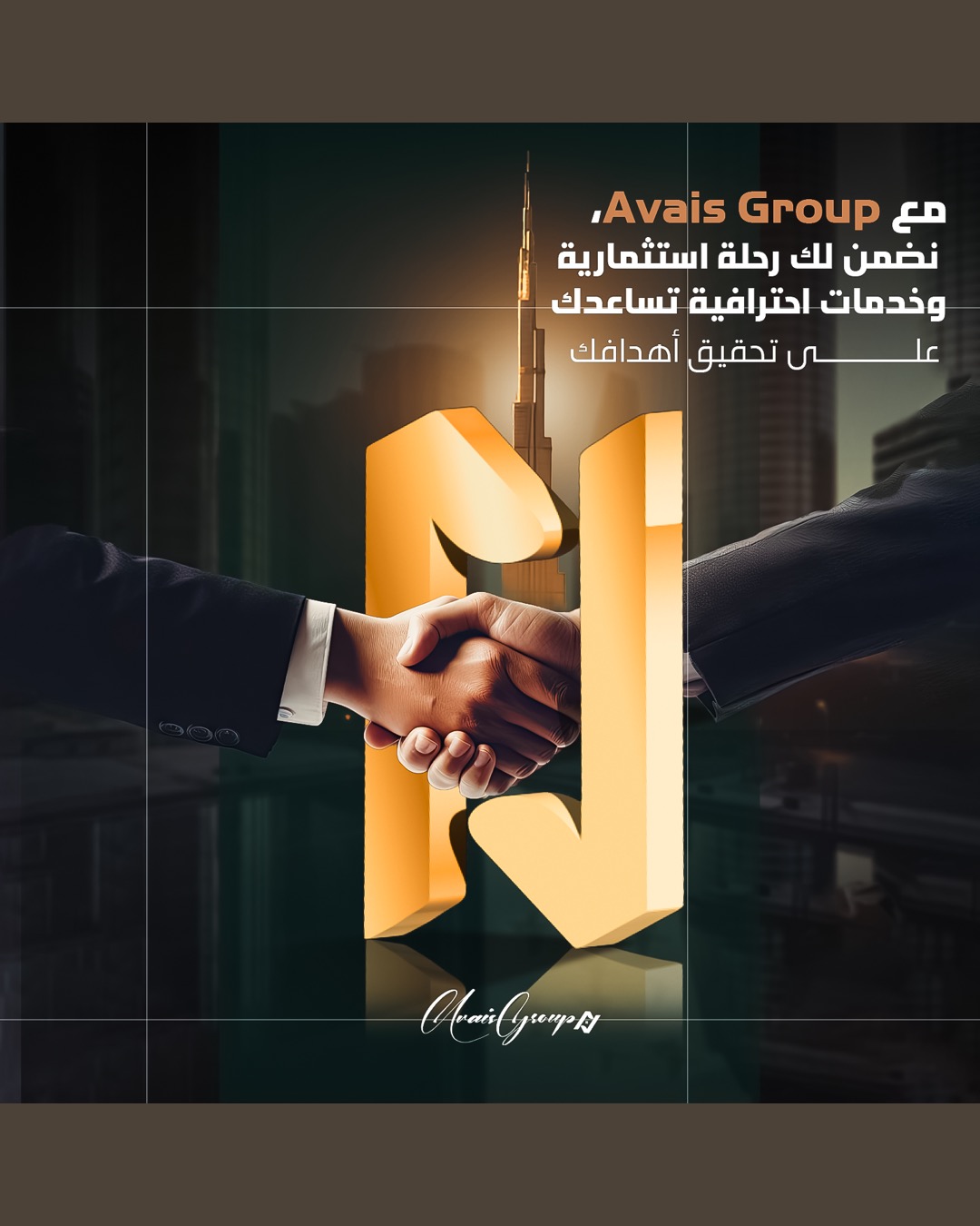 Avais Group — MBF GROUP