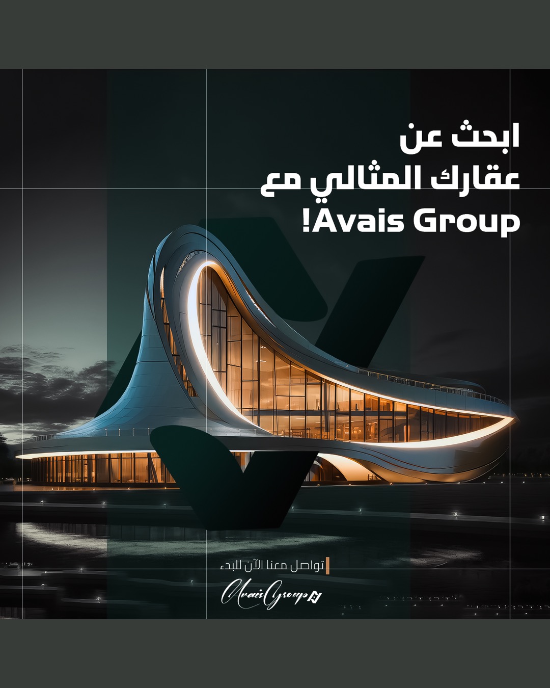 Avais Group — MBF GROUP