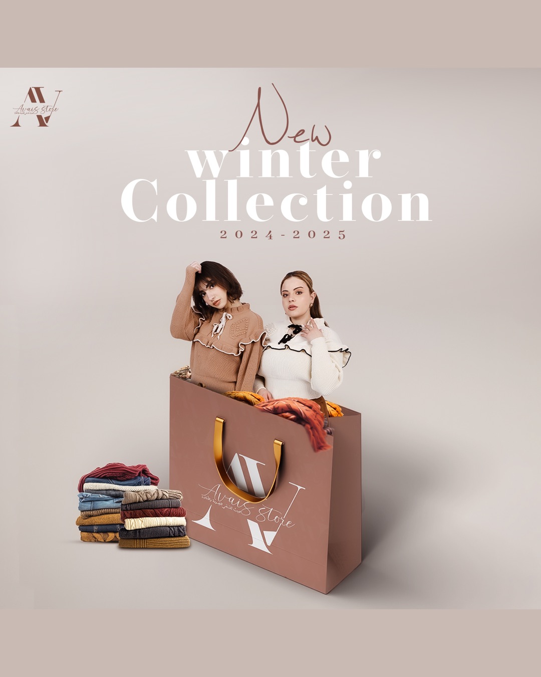 Avais Store — MBF GROUP