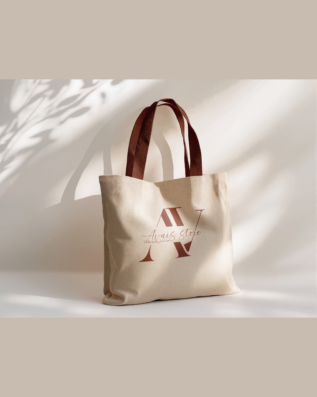 Avais Store — MBF GROUP