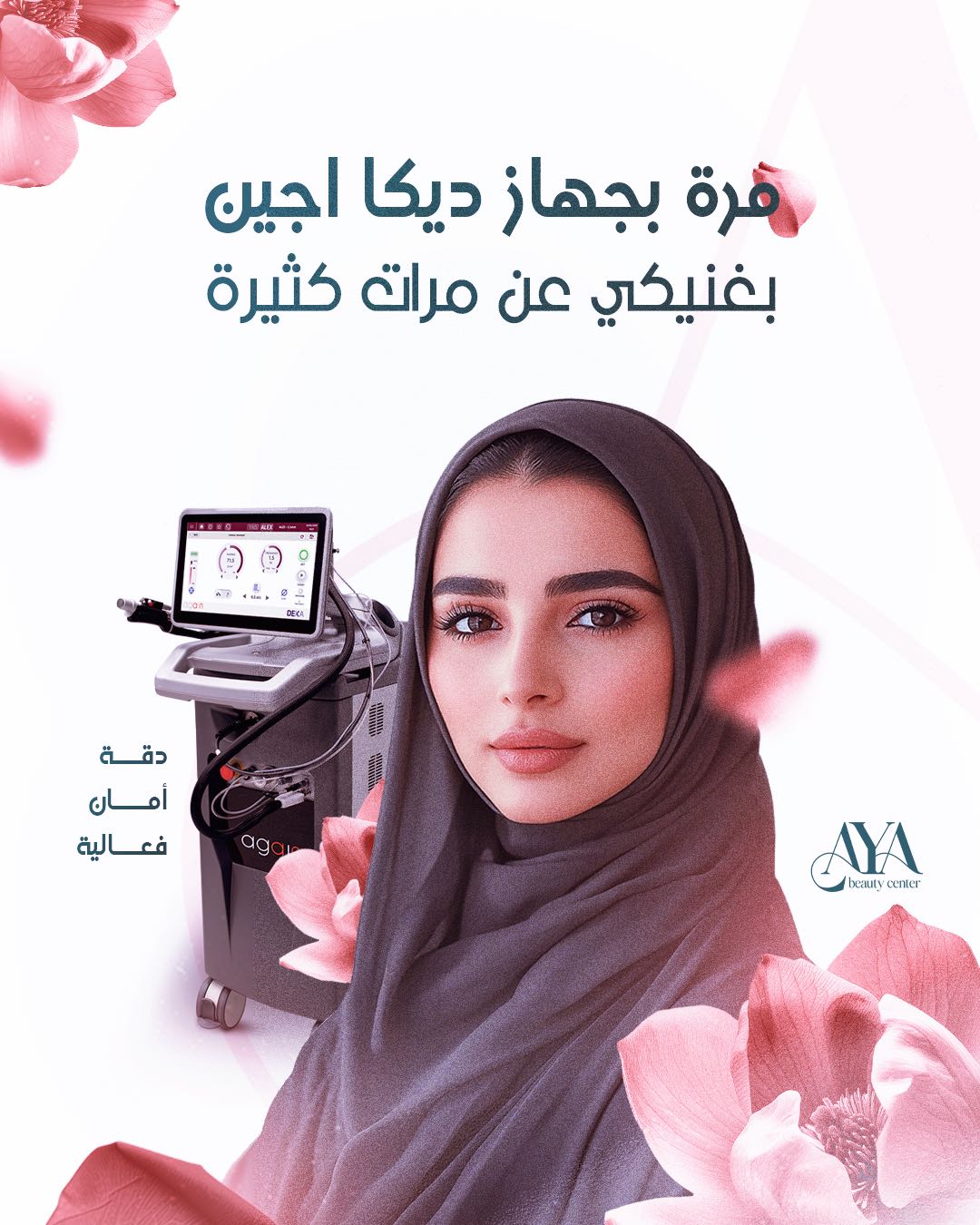 AYA Beauty — MBF GROUP
