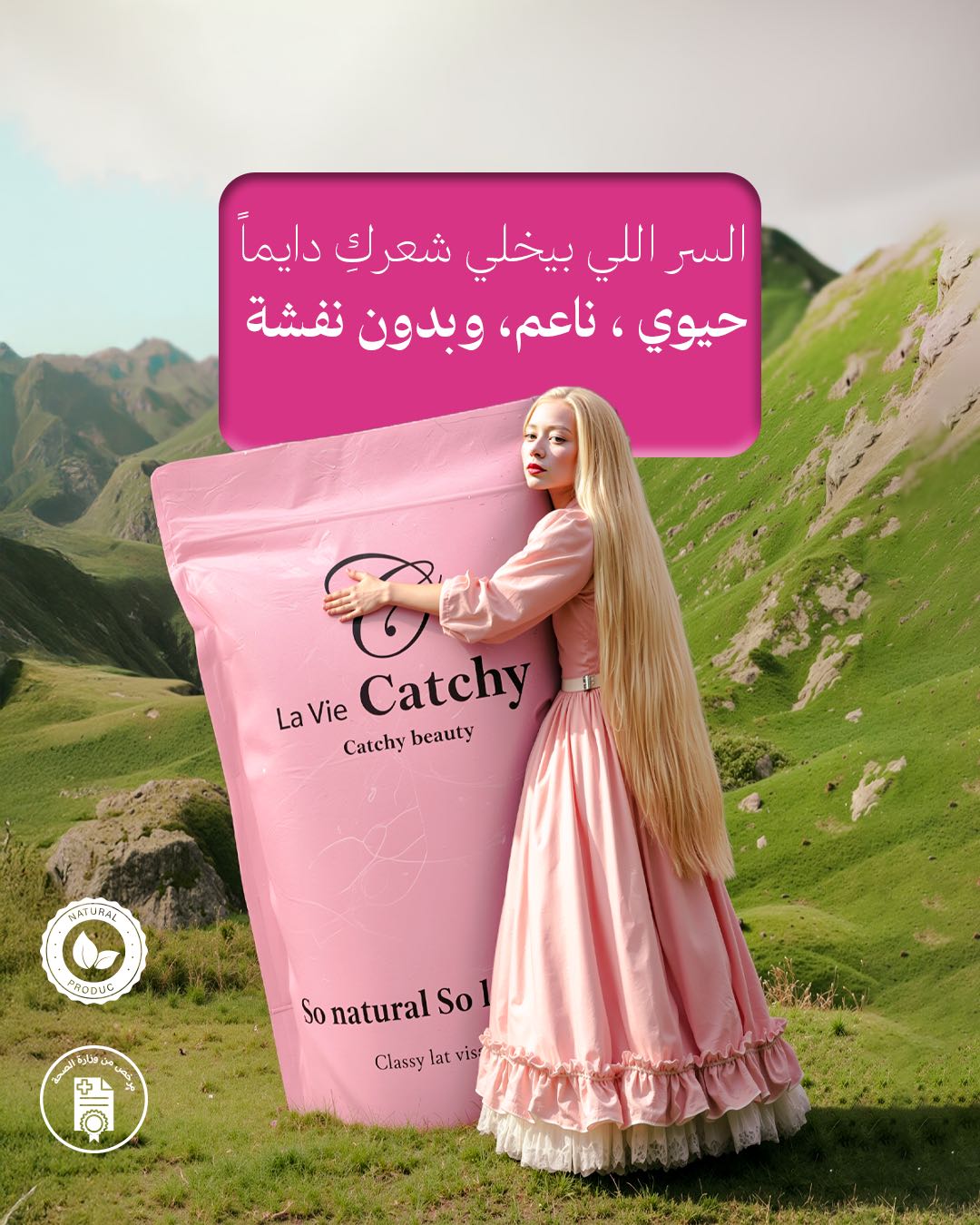 Catchy Line — MBF GROUP