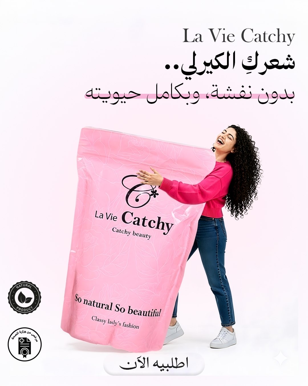 Catchy Line — MBF GROUP