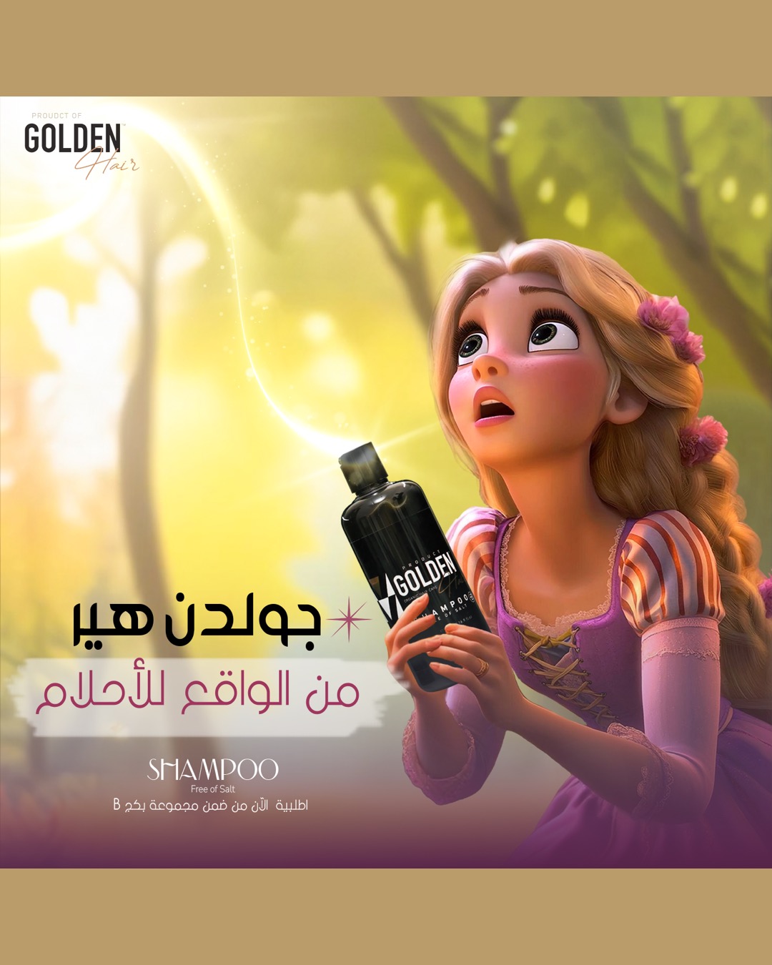 Golden Hair — MBF GROUP