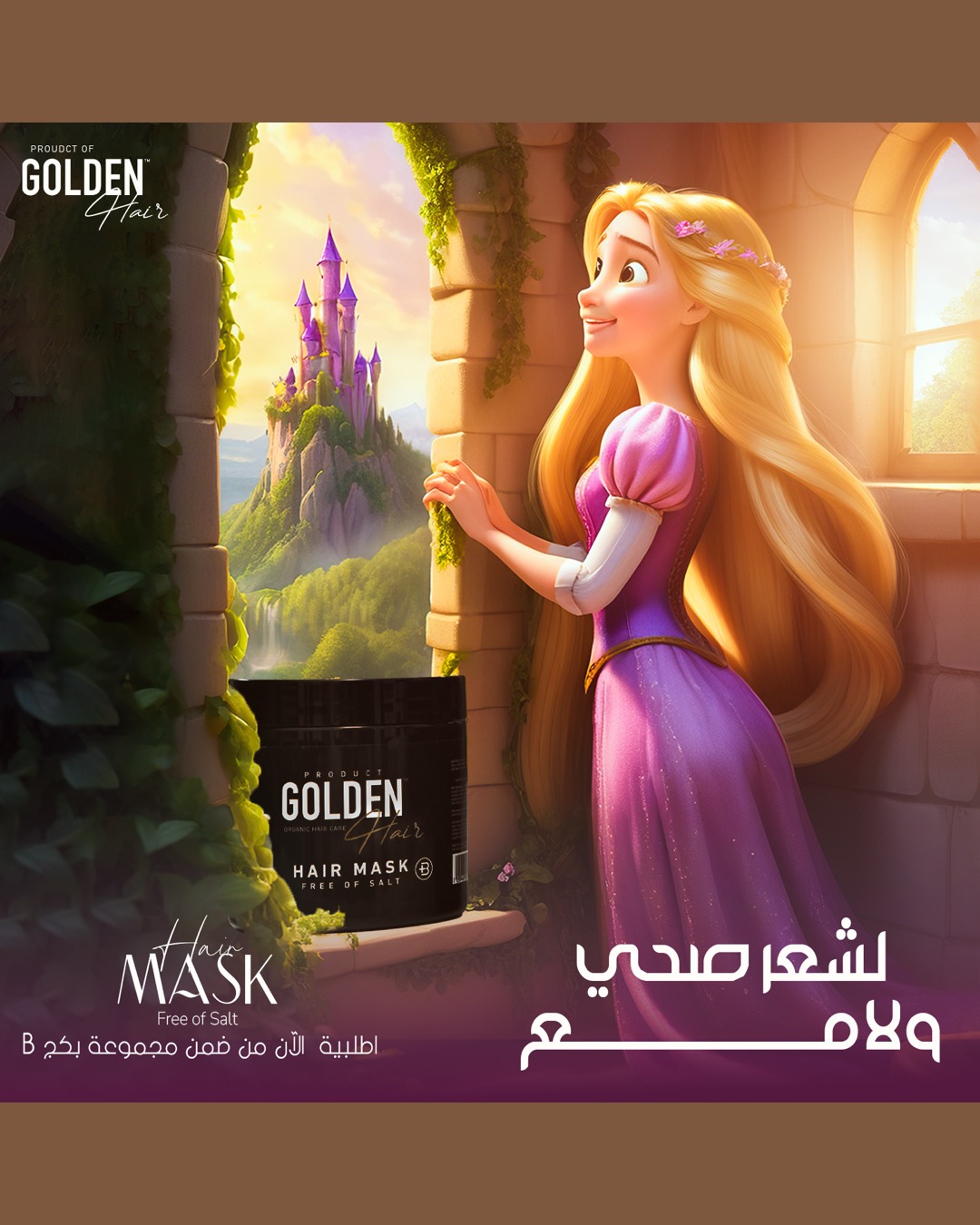 Golden Hair — MBF GROUP