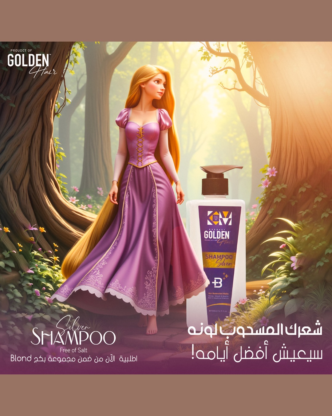 Golden Hair — MBF GROUP