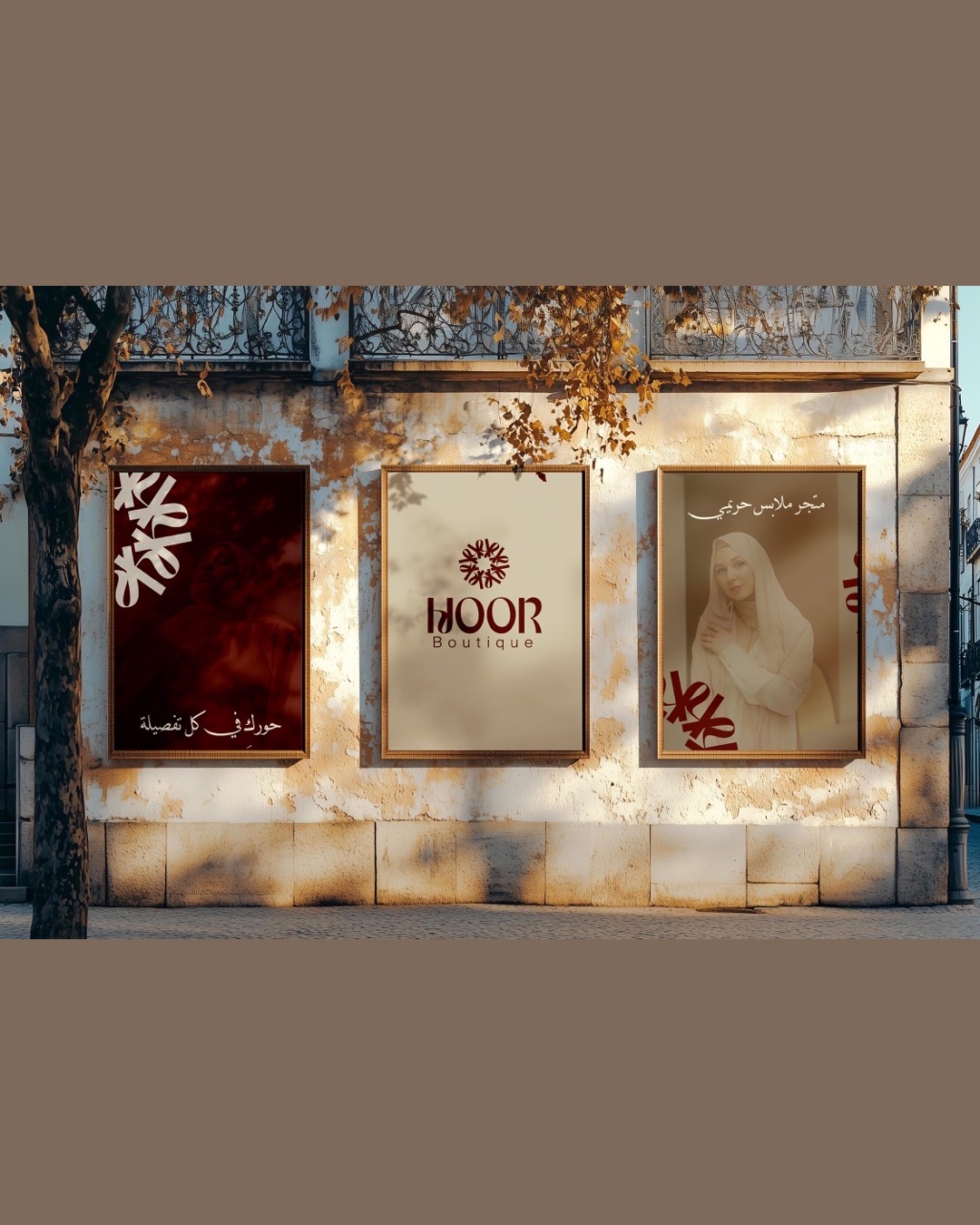 Hoor — MBF GROUP