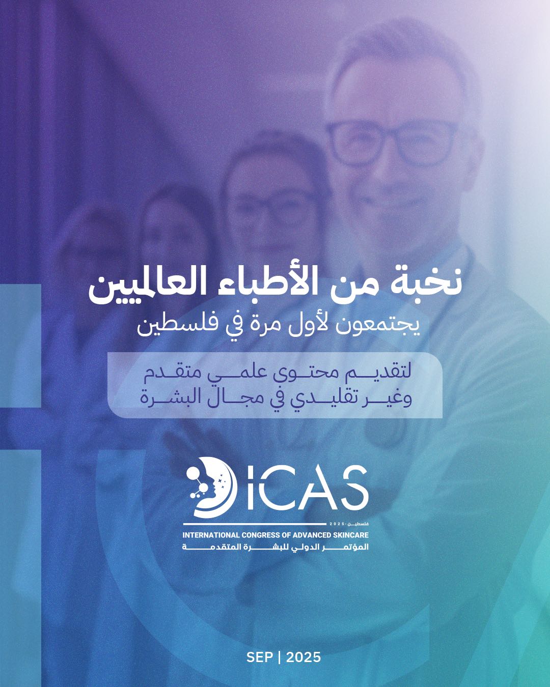 Icas — MBF GROUP