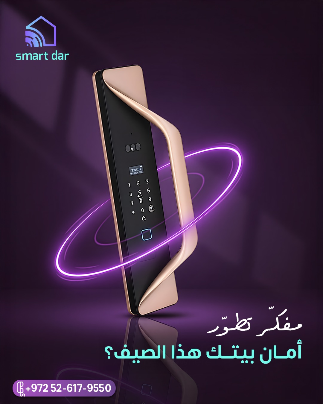 Smart Dar — MBF GROUP